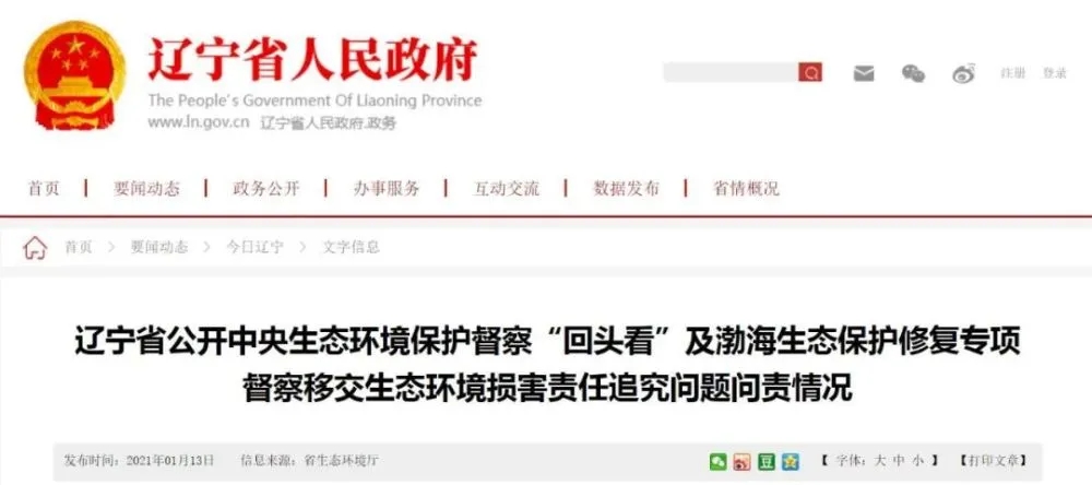 202101131938144833.jpg 202101131938144833.jpg