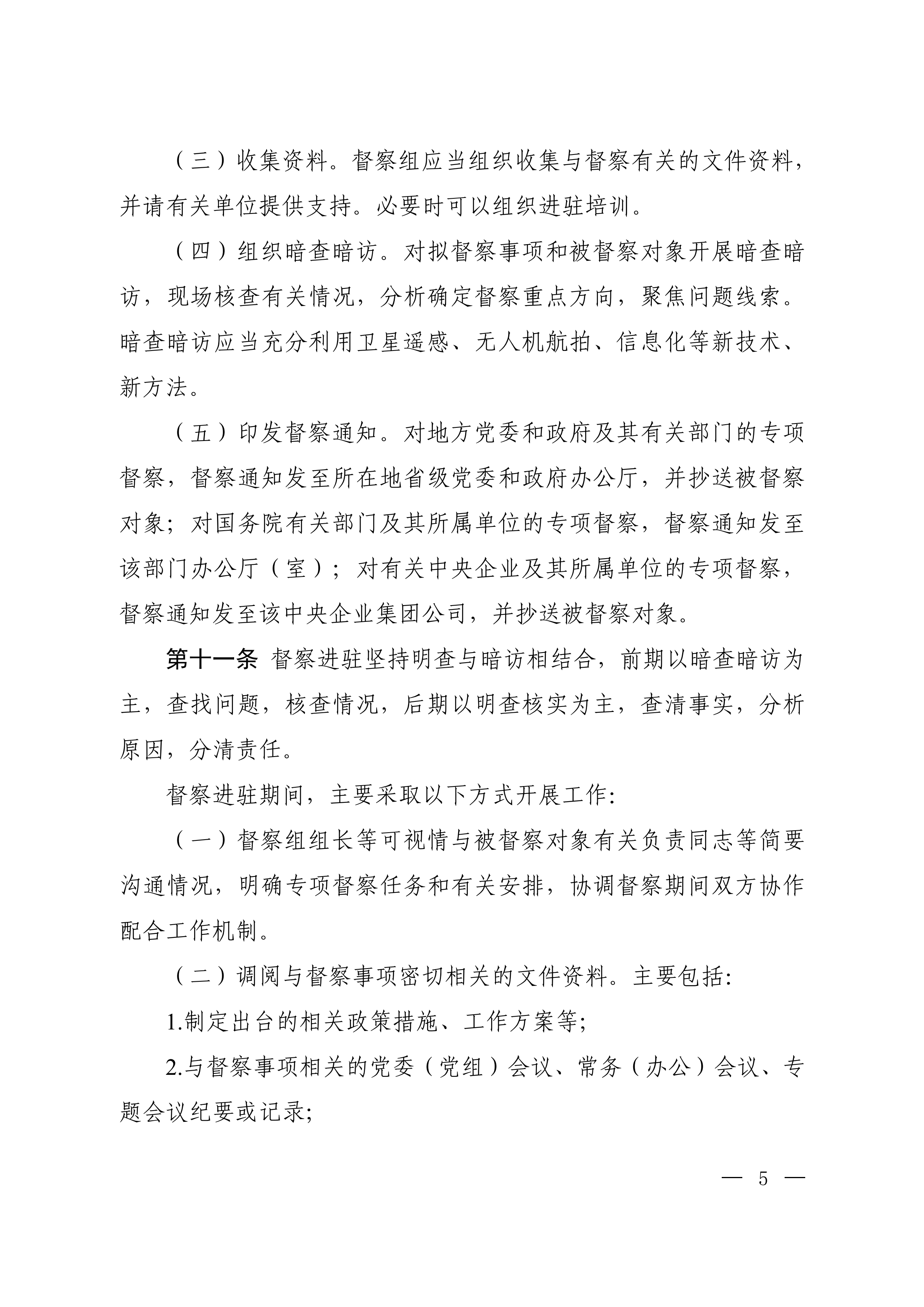 202105191442487559.png 202105191442487559.png