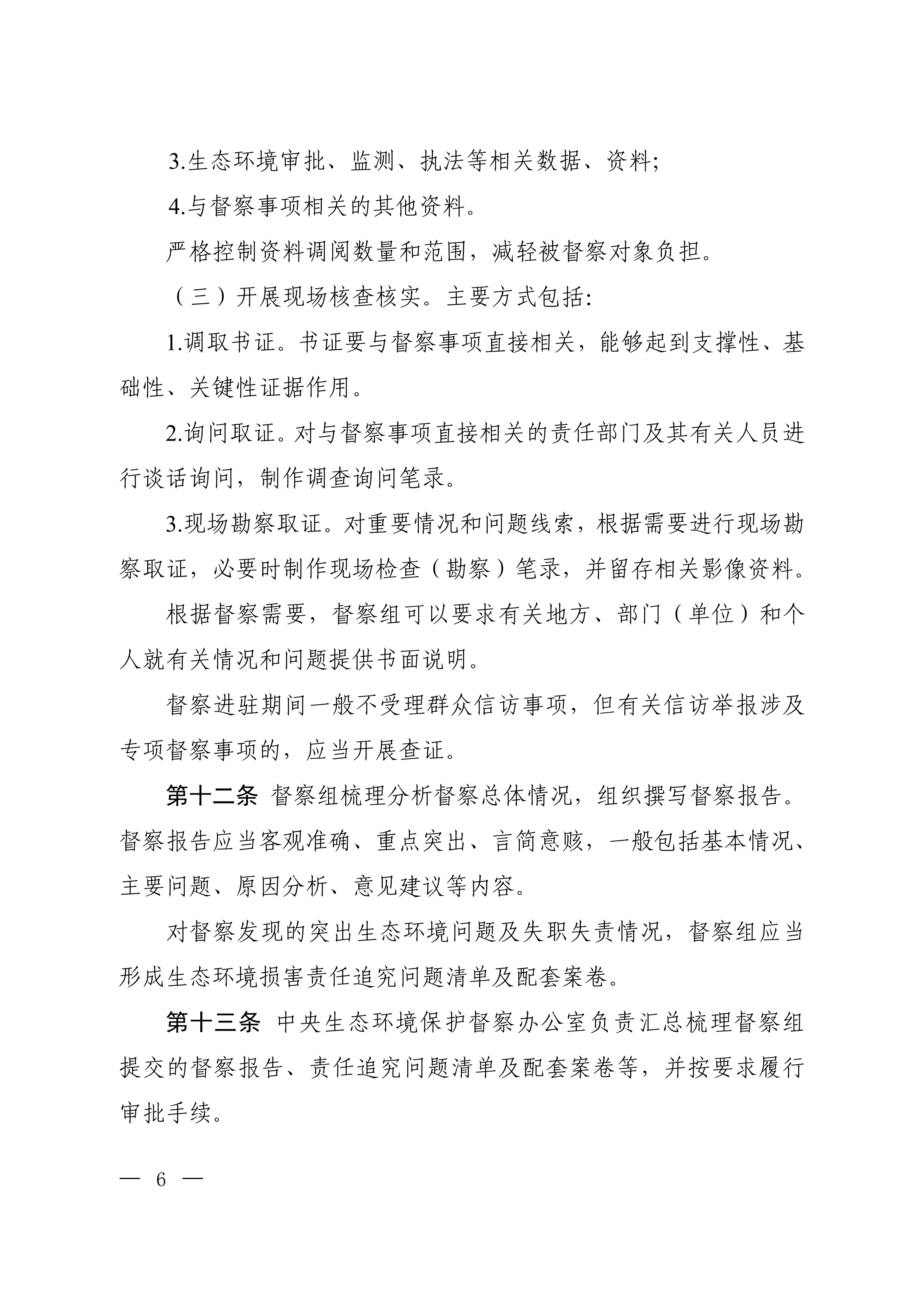 202105191442563191.png 202105191442563191.png