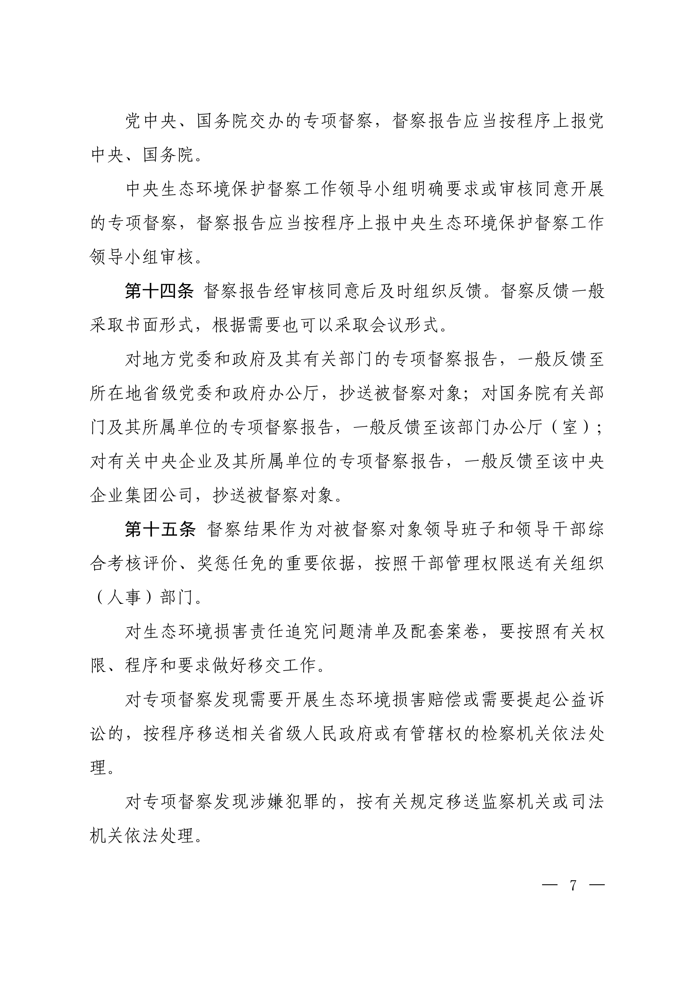 202105191443105677.png 202105191443105677.png