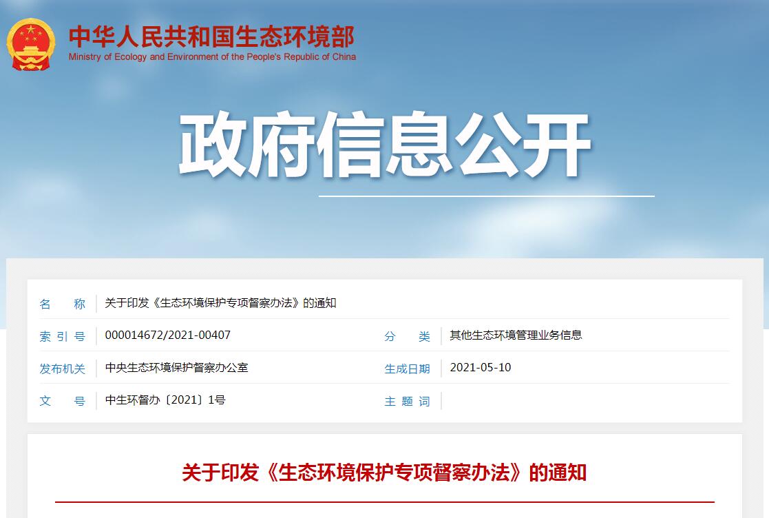 202105191446225347.jpg 202105191446225347.jpg